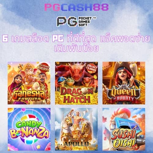 สล็อต g2g